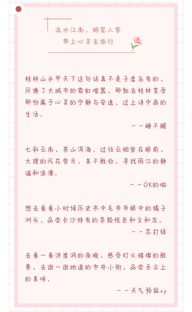 携手人间芳菲处 共话烂漫春光时——2022“春暖信院”女生节系列活动