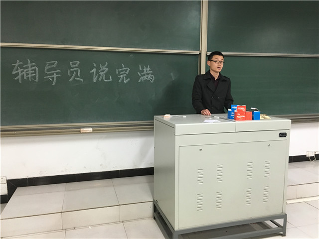 【辅导员说完满】雷锋月完满前行  四月请对我好一点
