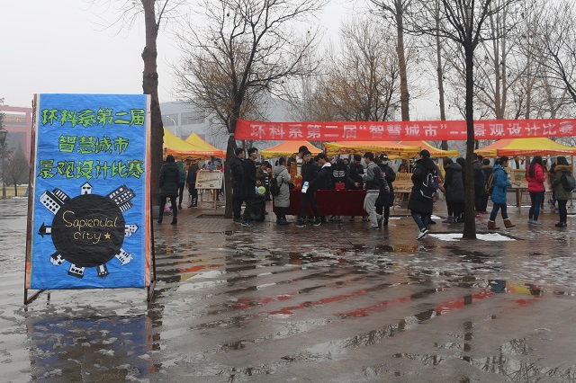 环科系举办第二届“智慧城市”景观设计比赛