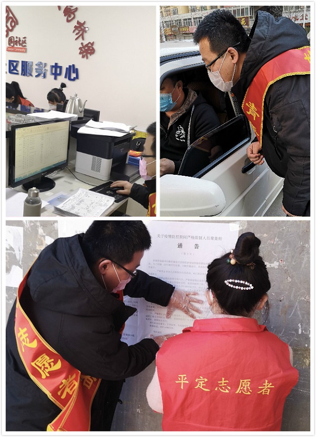 不负青春勇担当 志愿家乡抗疫情