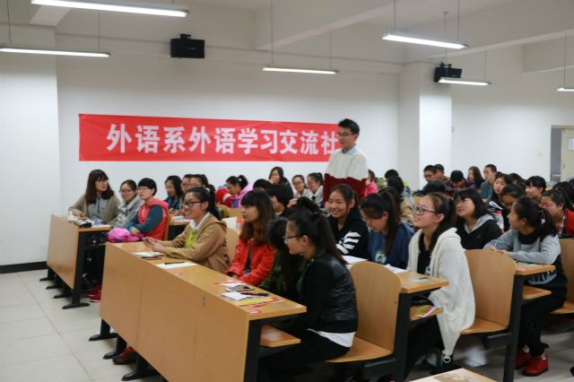 社团星动力第55期:越努力越幸运 自信便是超能力——外语学习交流社社长冯雪