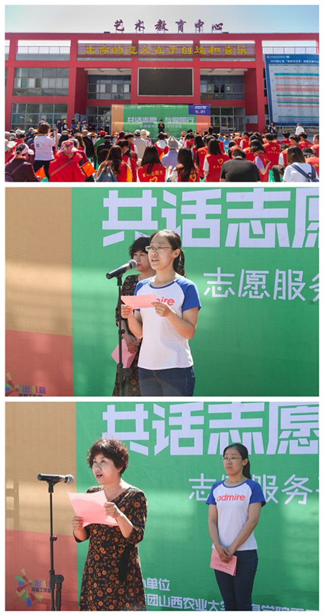 【志愿服务开放日】今天 我们邀请老人们和小朋友们走进信院