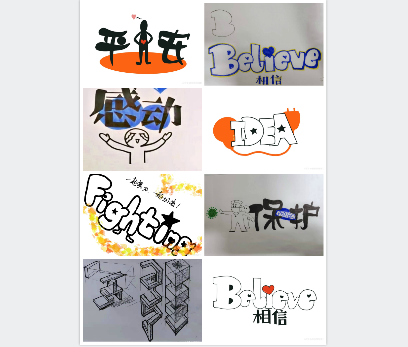 【完满班级】众志成城抗击疫情 携手共待春暖花开——智能工程学院17级完满班级集锦（二百一十五）