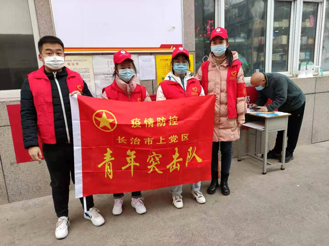 投身公益善风播 德才育人助社会——一封来自革命老区的表扬信