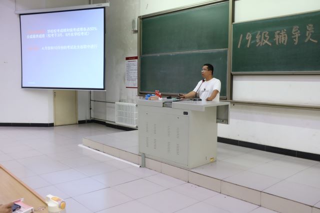 【辅导员说完满】菁英计划 立足长远发展——商务英语学院2019级辅导员说完满