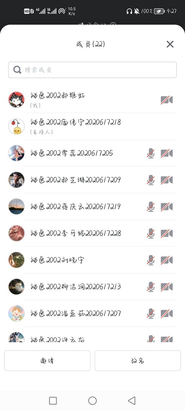 【完满团支部】记录美好 定格瞬间——食品与环境学院动医2002班完满团支部活动