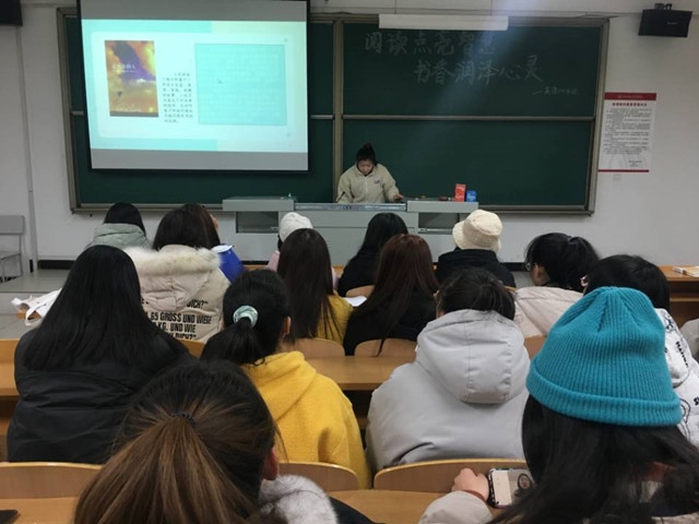 【完满班级】看书香世界 品百味人生——外国语言文学系英语2004、经贸2001班完满班级活动