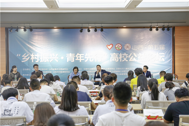 【公益论坛】高峰论坛 点燃公益新思维火花