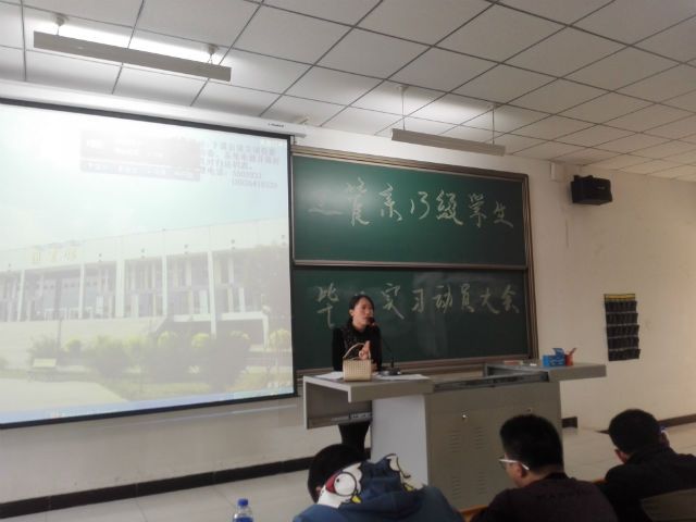 【完满班级】工管系完满班级“青春与电影”系列活动(四)