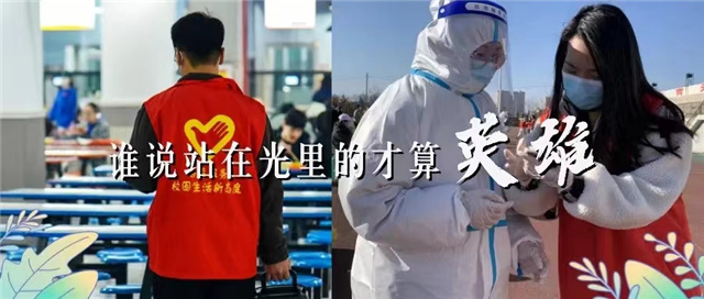 【信院力量】青年志愿者联合会2022年4月特色亮点回顾