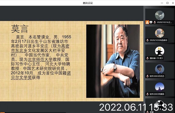 【完满班级】积财千万 无过读书——大数据学院软件2003完满班级活动