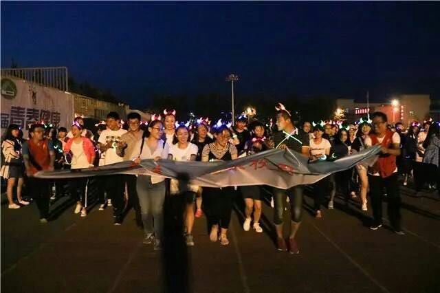 奔跑吧 不打烊的青春——青春健康文化节系列子活动之荧光夜跑