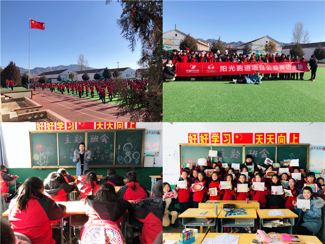 努力奔跑 争做追梦人——远景学院2018-2019秋季学期完满教育工作总结