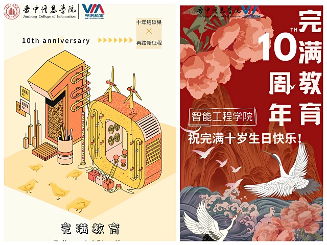 把爱敲进代码 我把完满画给你——智能工程学院“青年之益”系列活动第17期