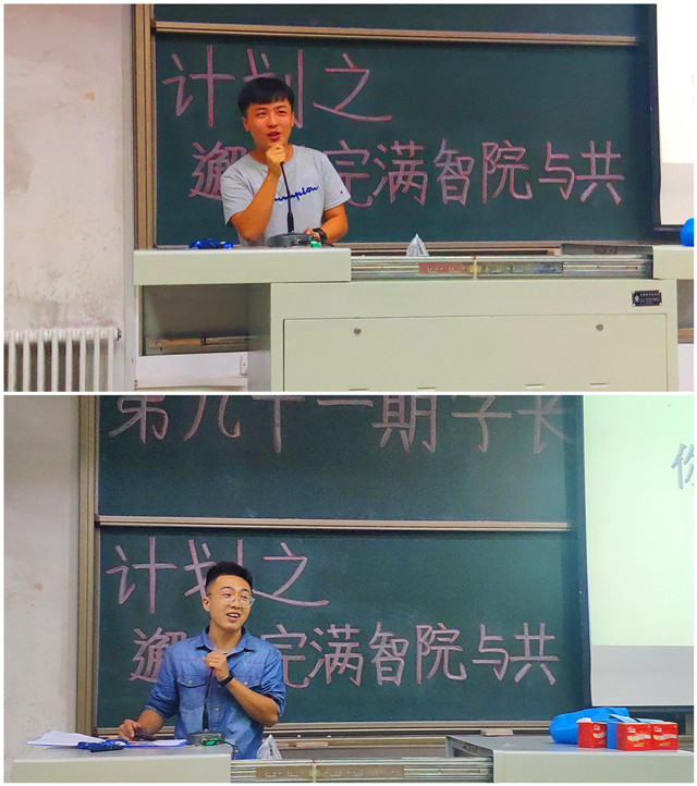 学长计划第663期:薪火相传 一路同行——智能工程学院第九十一期学长计划
