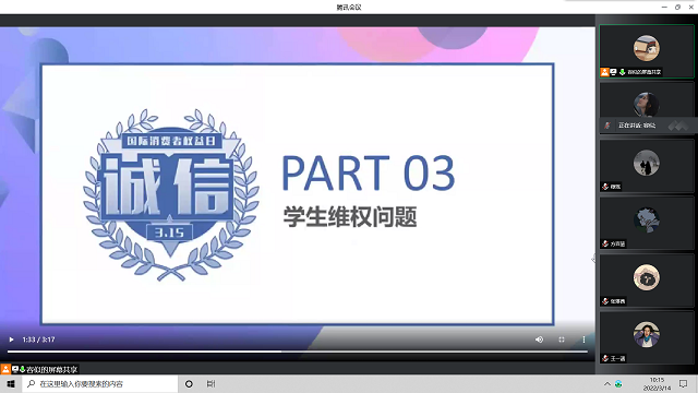 【完满班级】阳春三月 春暖花开——经济与管理学院三月完满班级活动