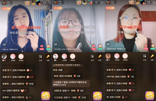 想唱就唱 大声Say Hi！