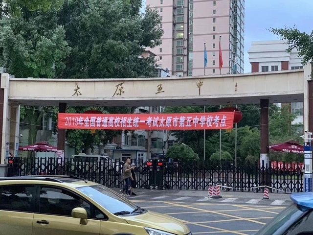 【完满班级】读万卷书 行万里路——食品与环境学院食安1602班完满班级活动