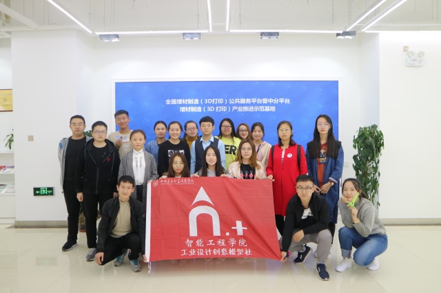 【1+1＞2】3D打印技术 引领新时代——创意模型社前往榆次3D打印基地调研