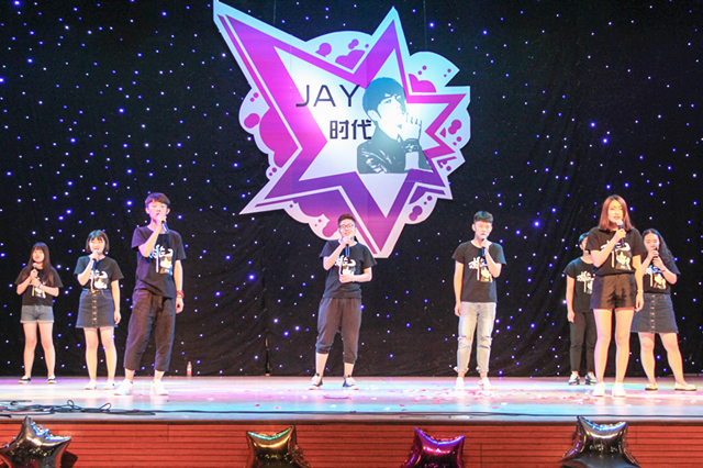 【缤纷百团】杰伦社举办“JAY时代”第三届周杰伦演唱会