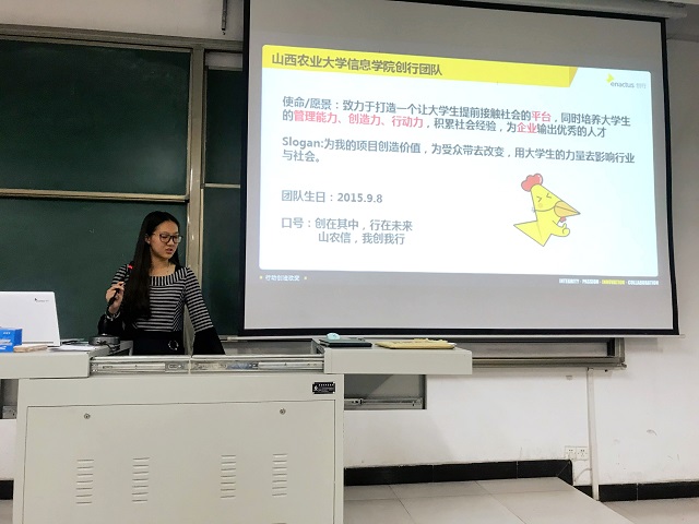 同舟共济扬帆起 乘风破浪万里航——记2018年创行迎新校园宣讲会圆满落幕