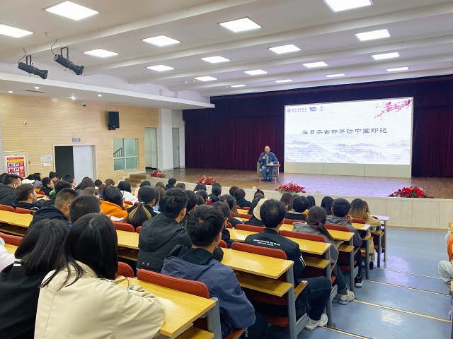 院长有约:在日式古都中寻访中国印迹