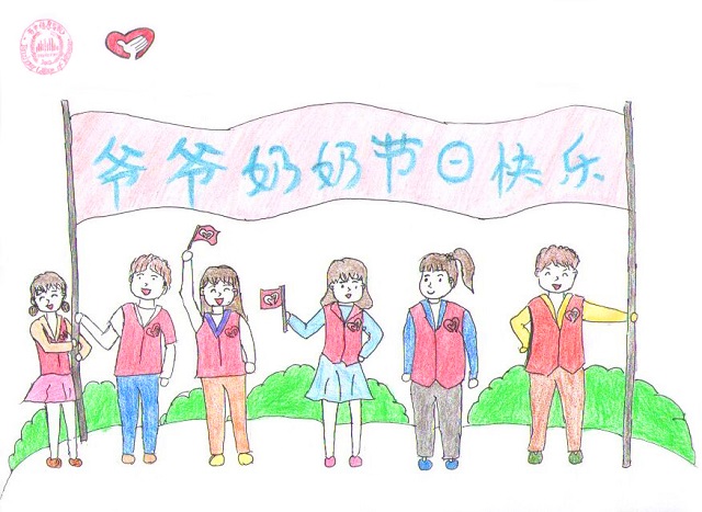 志愿者手作:重阳节致老人的一封信