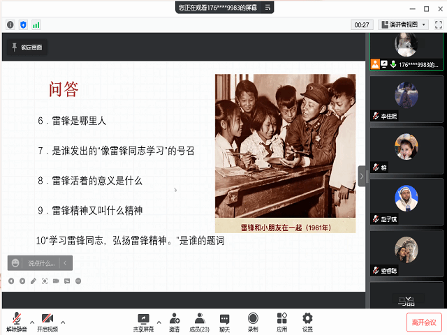 【青春雷锋月】赓续雷锋精神 绽放志愿风采——食品与环境学院筑梦支教服务队常规活动第108期