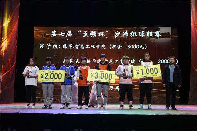 凡所经历 皆为馈赠——2021年度竞技体育颁奖盛典圆满落幕
