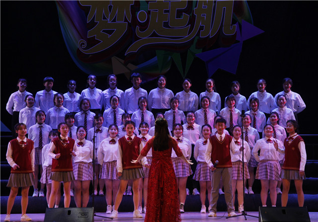 嘘！来一场听觉盛宴——第九届“梦·起航”校园歌曲合唱比赛