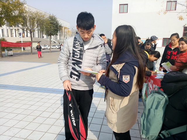 【社团快讯】“我爱我”心理社举办大学生心理知识推广及宣传活动