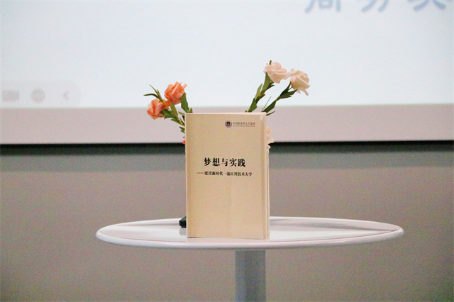 展师表风采 筑梦想与实践之基——商务英语学院2023年“梦想与实践”教职工读书演讲比赛初赛