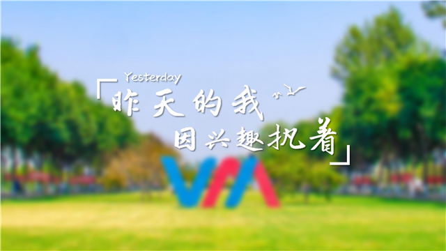 社团之星•郄玉杰:在路上 你我皆是社团人