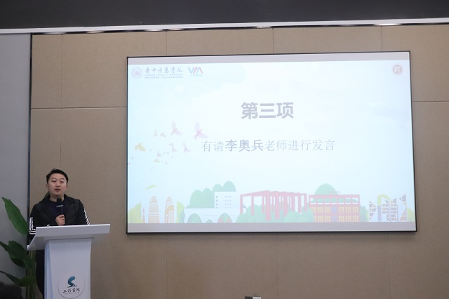 【青马工程】凝“青”聚力务实笃行 “马”不停蹄再启新程——经济与管理学院“青马工程”开班仪式