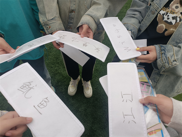 【完满团支部】你追我赶 趣味撕名牌——淬炼·国际商学院人资2101班完满团支部活动