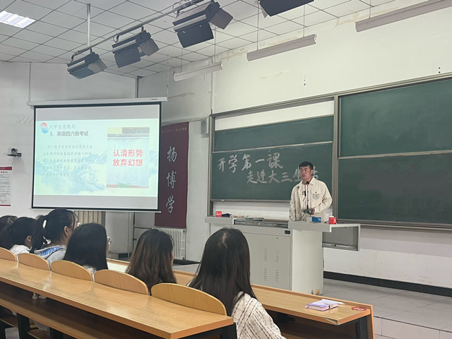 【辅导员说完满】开学第一课 走进大三生活——淬炼·国际商学院2020级“辅导员说完满”专题活动