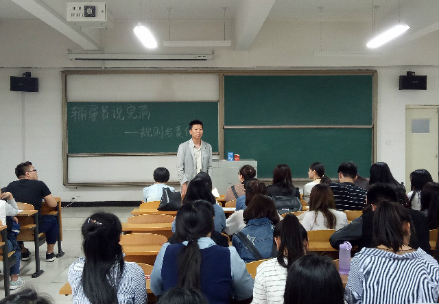 【辅导员说完满】工管系“辅导员说完满”专题活动(十四)