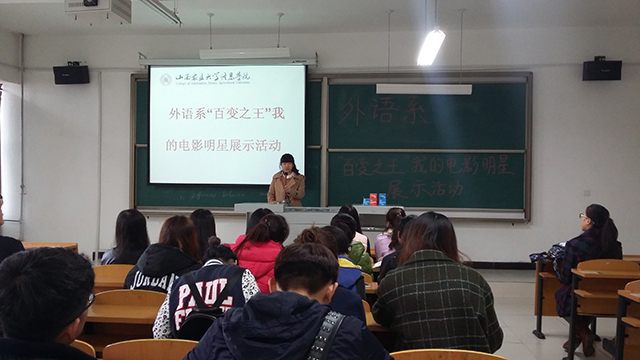 【完满班级】完满之路 青春为伴(十二)