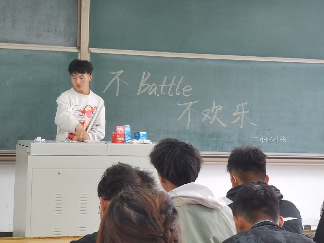 【完满班级】不Battle不欢乐——大数据学院、信息工程学院计科2001班完满班级活动