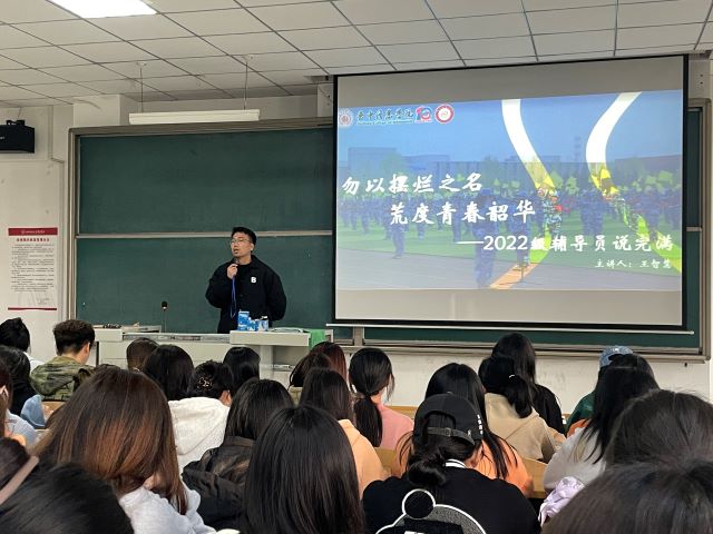 市井长巷 哪一刻捕捉了“烟火气”——商务英语学院4月辅导员说完满集锦
