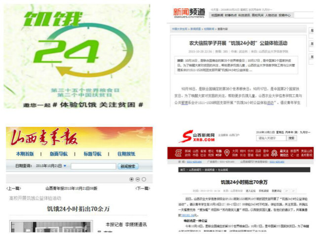 【荣誉周】十佳五四红旗团支部·工管系会计1513团支部风采展