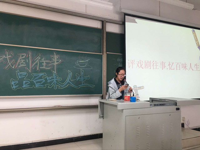 【完满班级】工管系2015级会计1501-1510班、营销1501-1502班完满班级活动(四)