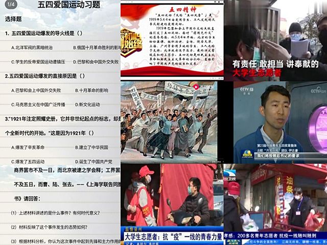 弘扬五四精神 争做时代先锋——艺术传媒学院团总支开展主题团日系列活动集锦（一）