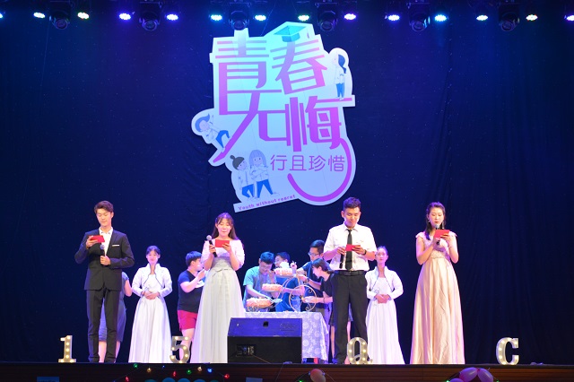 【毕业季】食品与环境学院2019届“青春无悔 行且珍惜”毕业晚会感动落幕