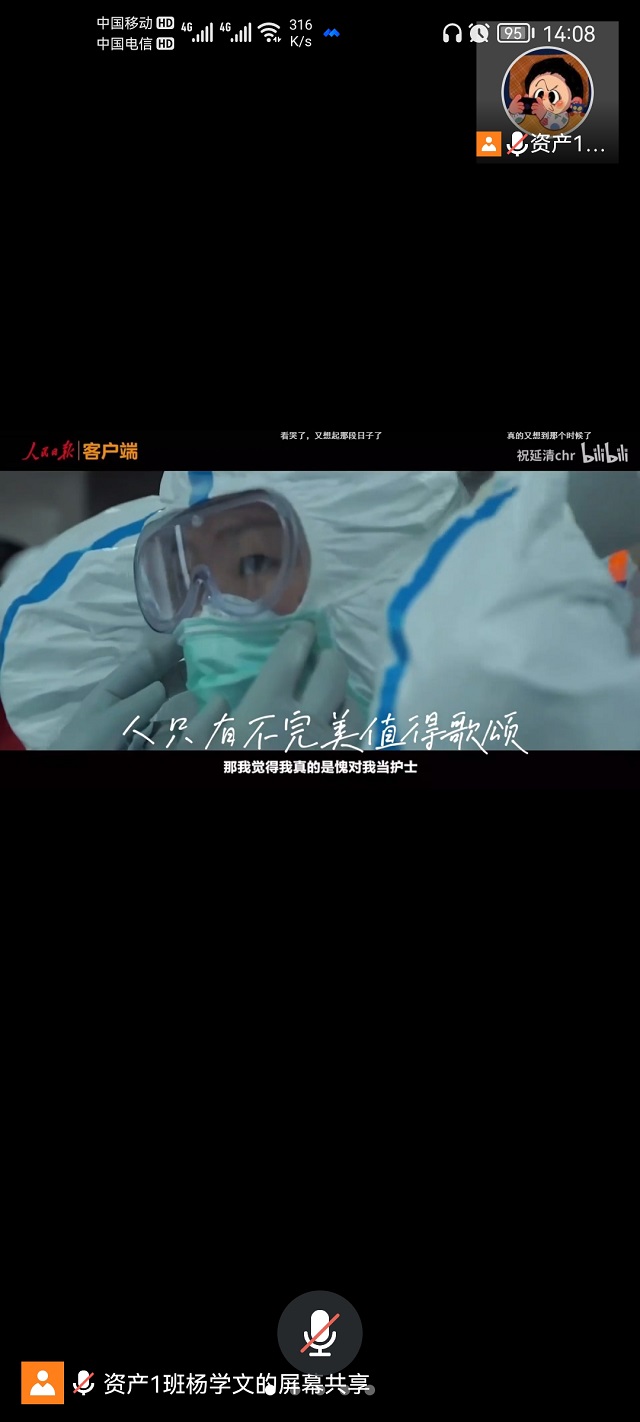 【完满班级】山川同域 风月同天——经济与管理学院三月完满班级纪实（五）