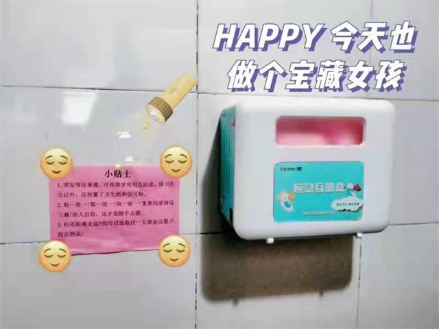 【信院力量】青年志愿者联合会2021年11月特色亮点活动回顾