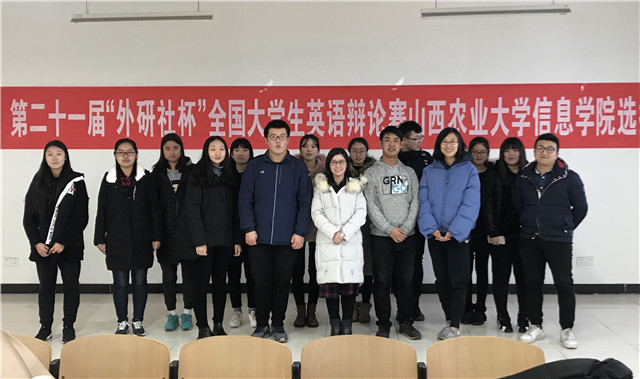 舌战群儒 以理会友——外语文化节之英语辩论赛