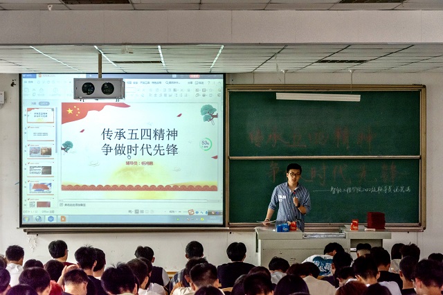 【辅导员说完满】传承五四精神 争做时代先锋——智能工程学院2022级辅导员说完满活动