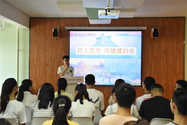 学长计划第657期:“情”谊深似海——第92期学长计划“陌上花开 可缓缓归矣”