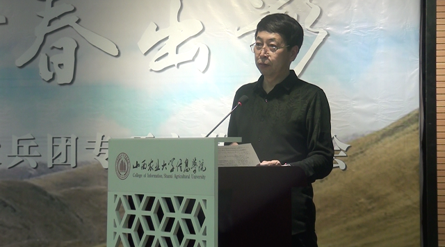 西部计划新疆生产建设兵团赴我校进行2019年西部计划专项宣讲